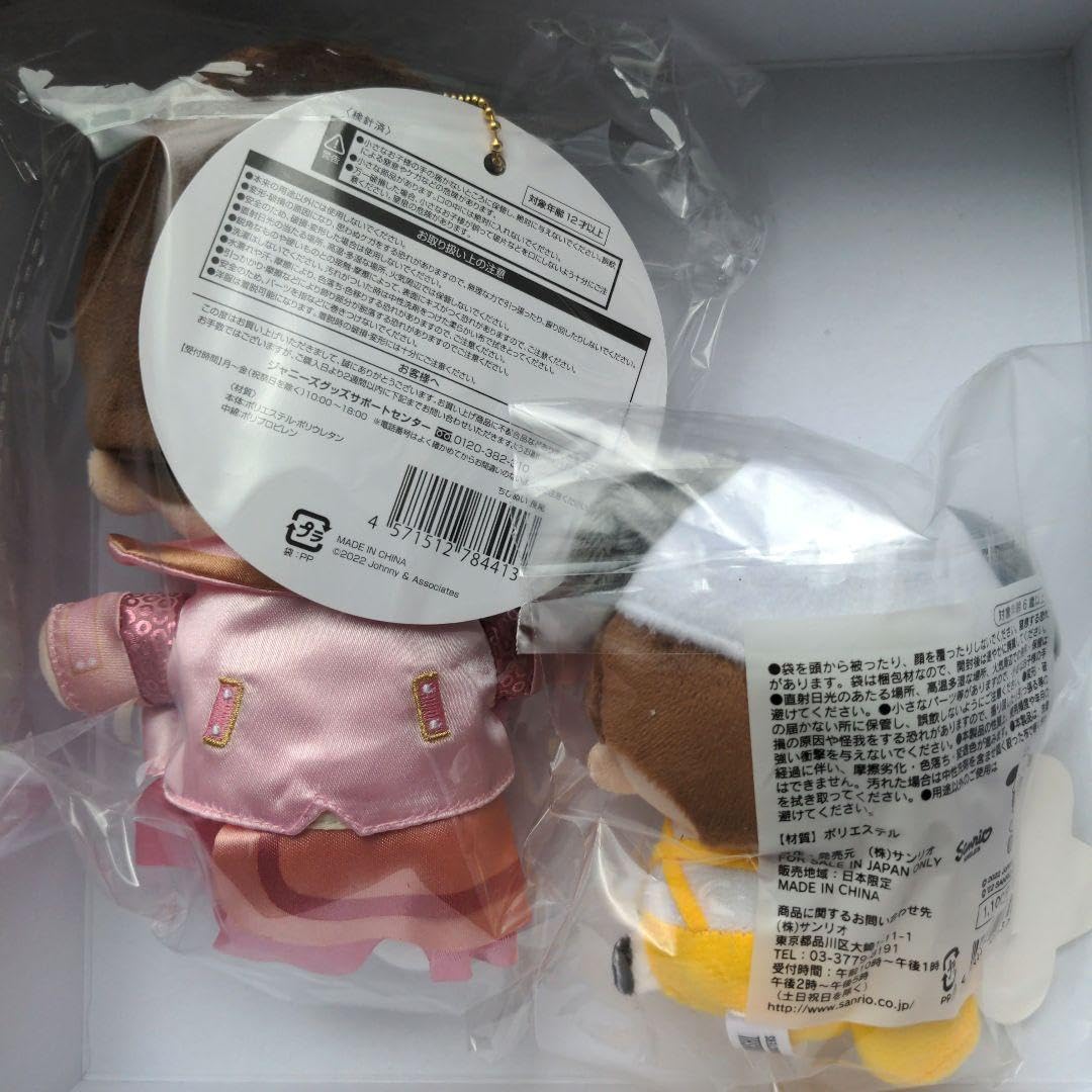 なにわ男子 長尾謙杜 ちびぬいとクリップマスコット なにわ男子 長尾謙杜 ちびぬいとクリップマスコット Amazon.co